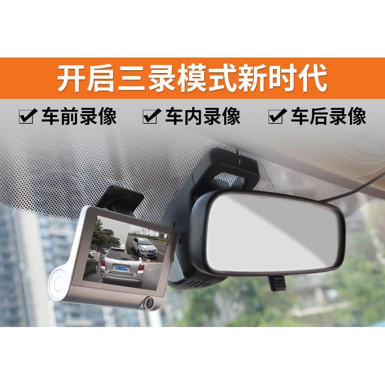 最新三鏡頭 高清廣角 行車紀錄器 車內車外3鏡頭同步錄影 行車記錄器 出租車 計程車