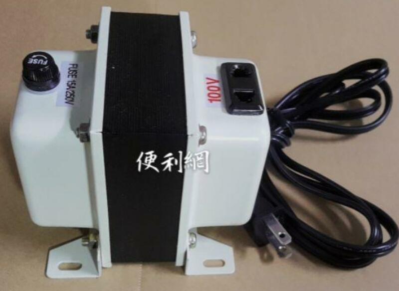 輸入110V輸出100V變壓器 AC-1500D 最大承受功率:1500W 台灣製 適用:由日本帶回的小家電-【便利網】