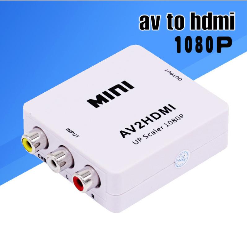 【精緻小屋】AV TO HDMI AV轉HDMI 高清轉換器 AV2HDMI 支持1080P