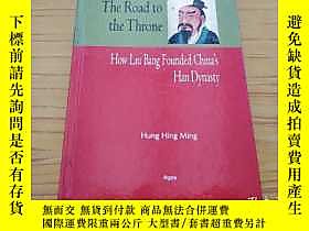 古文物The罕見Road To The Throne: How Liu Bang Founded China&#39;s Han 