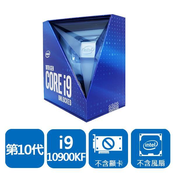[ SK3C ] INTEL 盒裝Core i9-10900KF
