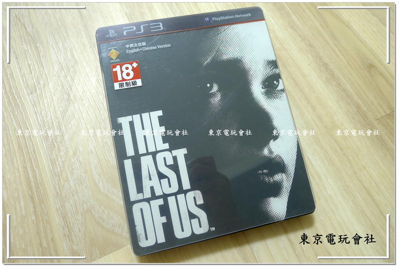 現貨~內有影片介紹~正版『東京電玩會社』【PS3】最後生還者 The Last Of Us 鐵盒版 中文版~盒書完整