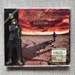 linked horizon - CD(音樂電影) - 人氣推薦- 2023年10月| 露天市集