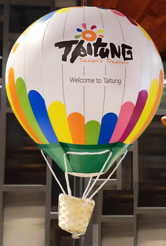 台灣熱氣球嘉年華 2023 官方熱氣球(A)台東 鹿野高台 Hot Air Balloon Taitung Taiwan