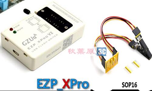 EZP_XPro(v2)編程器+SOP16燒錄夾 IC夾子線 窄體寬體 USB主板路由液晶BIOS SPI FLASH
