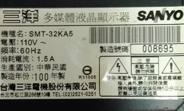 SMT-32KA5 壞屏零件拆賣