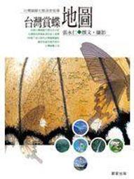 中国語 / 台灣書店地圖 作者: 陸妍君 出版社:晨星出版 / 台湾