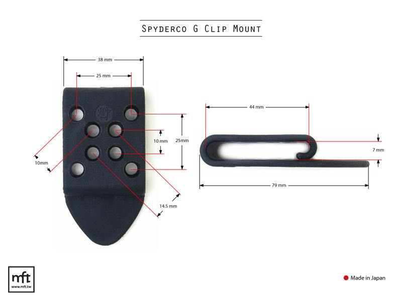 MFT 美國 Spyderco G Clip Mount 背夾扣 腰帶扣 多角度扣具