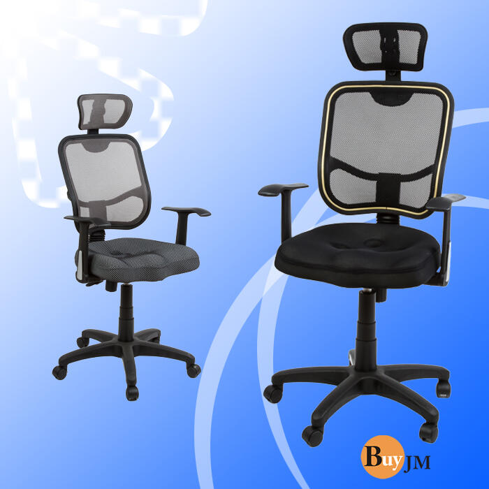 【東京居家】傑特3D坐墊特級網布人體工學椅 電腦椅 辦公椅 P-H-CH038