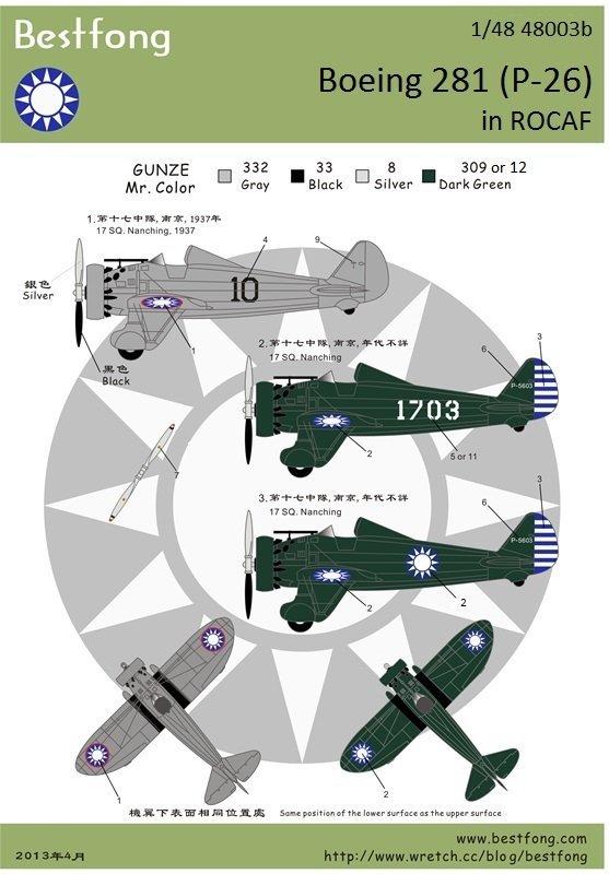 1/48Bestfong水貼紙~美國Boeing 281(P-26)戰鬥機,多組國軍塗裝(含細部標誌)
