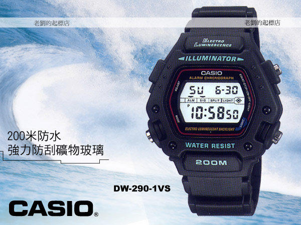 CASIO 時計屋 卡西歐手錶  DW-290-1VS 冷光200米潛水錶 經典六角造型 DW-290