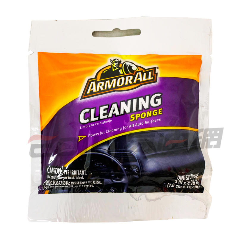 【易油網】ARMORALL 清潔海綿 內裝 多功能 任何表面 #78449