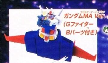 單賣 Gundam MechaSelection 3 初鋼 RX-78-2 Gundam MA Ver.