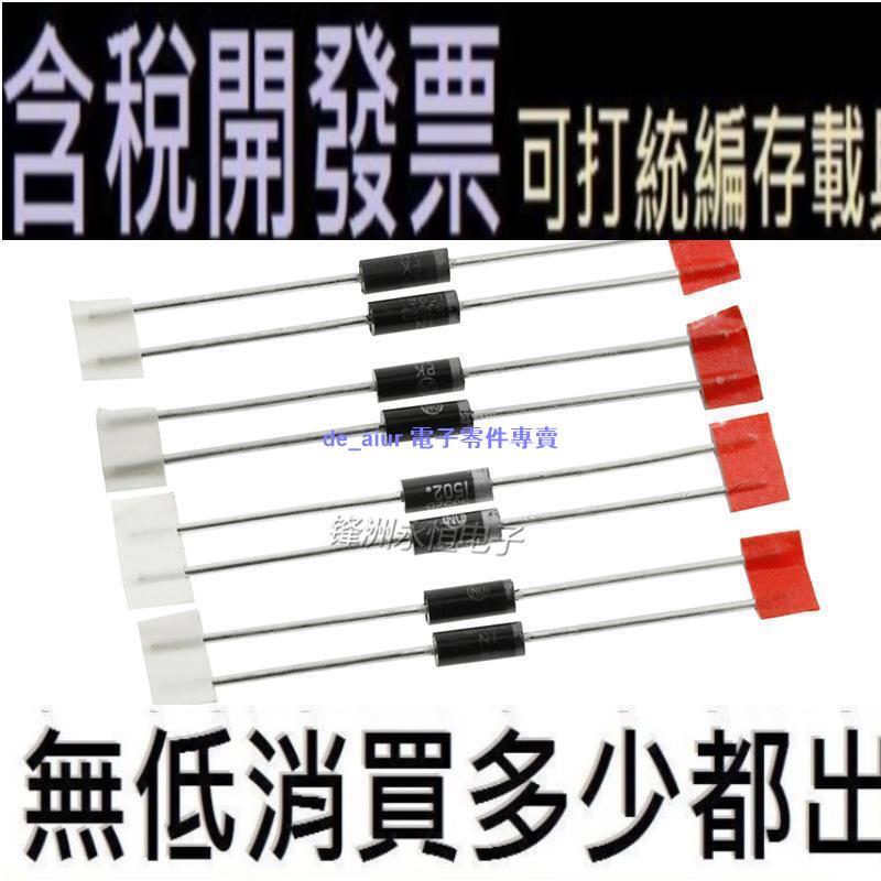 TVS瞬態抑制二極體 P6KE24A/P6KE24CA DO-15直插好品質 單雙向TVS管