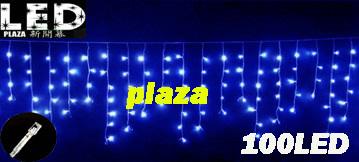 ★PLAZA ☞ LED冰條燈~星星燈~聖誕燈~裝飾燈 (藍光)
