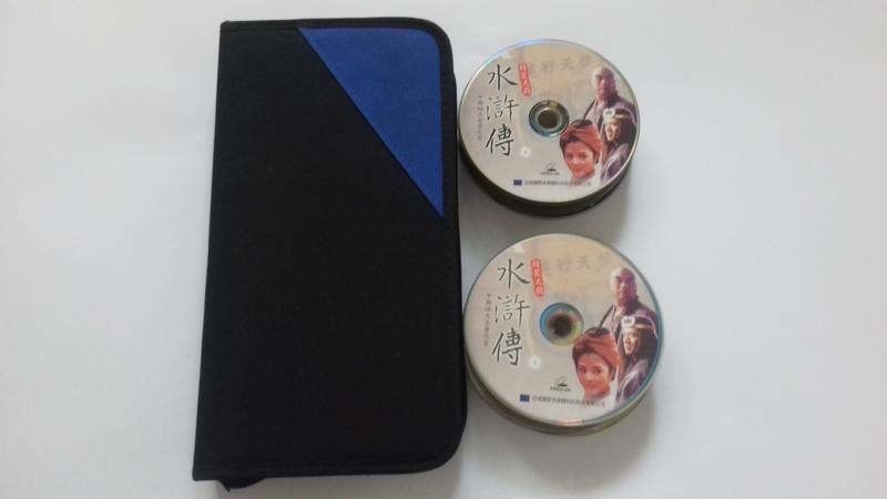 [福臨小舖](水滸傳 精裝大戲 中國四大名著之首 有收納盒 裸片 43VCD 正版VCD)