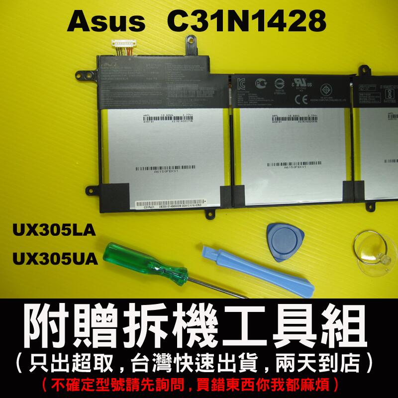 Asus 電池原廠 C31N1428 華碩 Zenbook UX305 UX305UA UX305LA UX305L