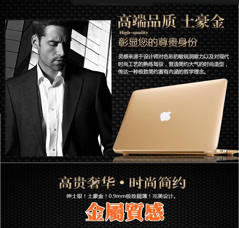 【宅動力】Apple Macbook Air Mac Pro Retina 11.6/13.3/15.4 保護殼 保護套