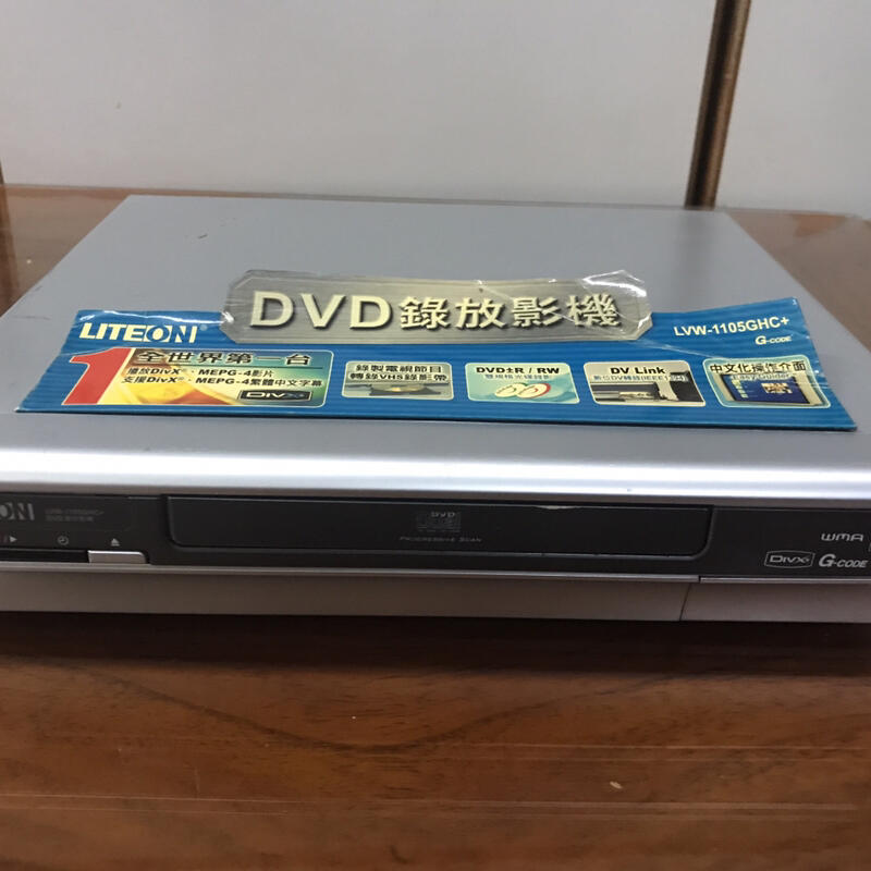 LITEON LVW1105 DVD錄影機二手 露天市集 全台最大的網路購物市集