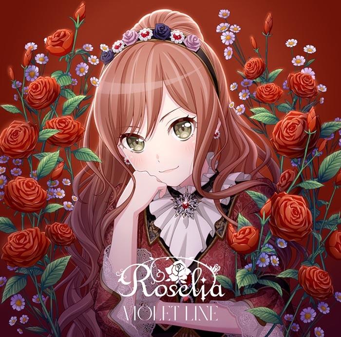 Farbe Roselia 宇田川あこ 缶バッジ 80個 Farbe Roselia 宇田川あこ 缶バッジ 80個 Farbe Roselia 宇田川あこ 缶
