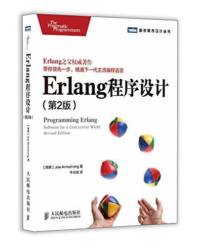 益大資訊~Erlang程序设计(第2版) ISBN:9787115354570 人民郵電 簡體 全新