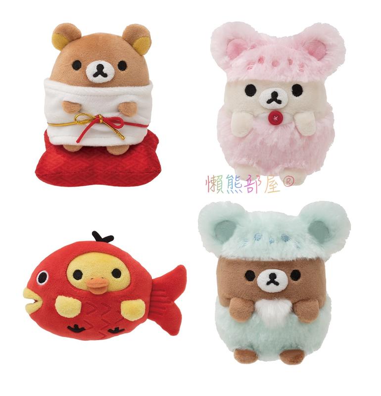 【懶熊部屋】Rilakkuma 日本正版 拉拉熊 懶懶熊 白熊 小雞 蜜茶熊 正月系列 鼠年 老鼠 頭套裝 玩偶 娃娃
