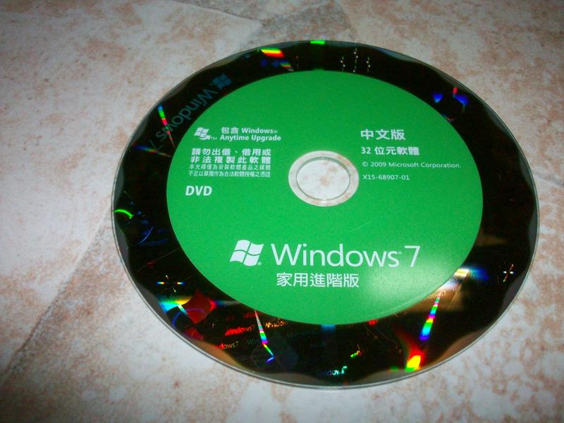 Windows7家用進階版--32位元(中文版)