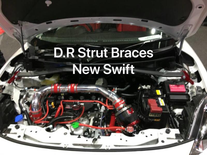 『整備區』DOME RACING NEW SWIFT SPORT 引擎室拉桿 高強度鋁合金 前上拉