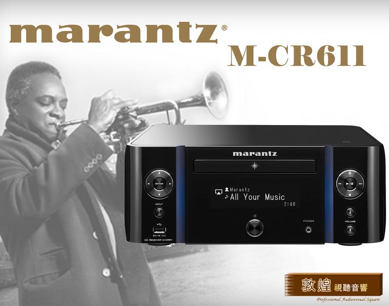 【敦煌音響】Marantz M-CR611 數位網路播放擴大機 加LINE:@520music、詳談可享優惠