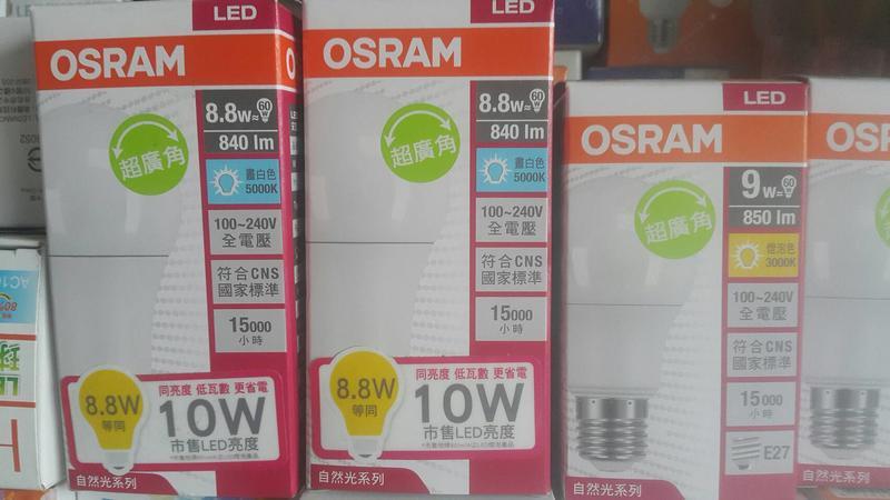 布丁水電~ 歐司朗 OSRAM 13.8W LED 燈泡 球泡燈 10顆免運