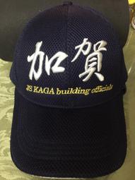【我愛空軍】台灣製 日本 藍色衝擊 加賀帽台灣生產外銷日本 原價800 特惠價550促銷價