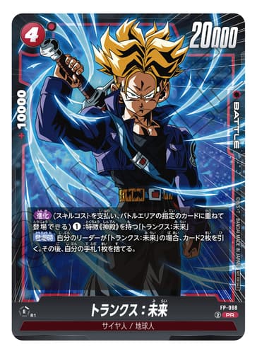 萬隆達*V JUMP 2026年2月(含書含卡)附VJMP-JP282 聖月的皇太子雷古勒斯