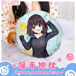 Menhera-chan Dakimakura Hugging Pillow Cover H3801A