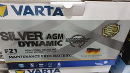 ✚久大電池❚ 德國BENZ 賓士原廠電瓶AGM80 80AH 800A (EN) 同VARTA F21 新車部品