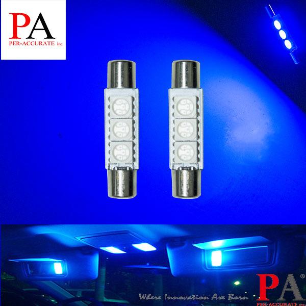 【PA LED】Mazda 3 6 CX3 CX5 保險絲型 29MM 31MM 3晶 SMD LED 藍光 化妝燈
