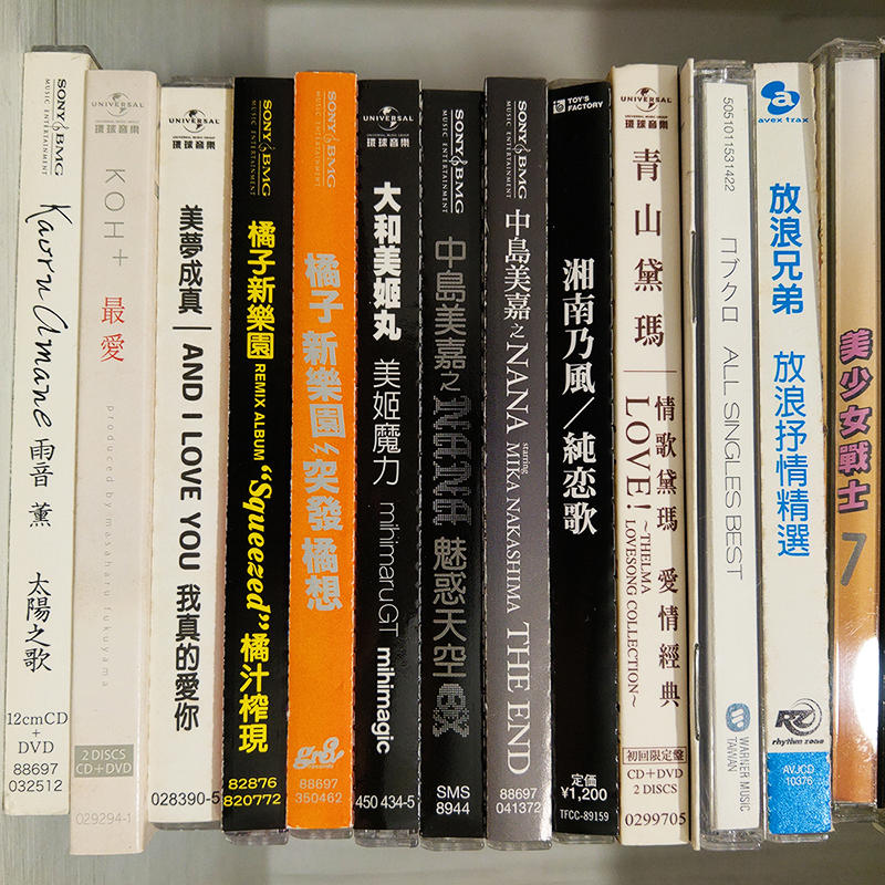 [二手CD] 日語 流行樂 橘子新樂園 美夢成真 可苦可樂 大和美姬丸