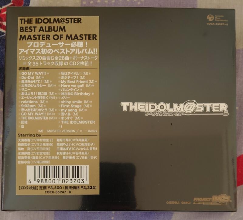 「THE IDOLM@STER」BEST ALBUM～MASTER OF MA…