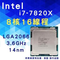 i7-7820x - 人氣推薦- 2023年10月| 露天市集