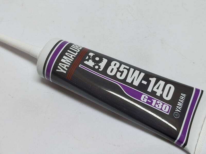 新包裝 YAMAHA 山葉 原廠 紫色 紫齒 黃齒 黃色 齒輪油 G-130 85W140