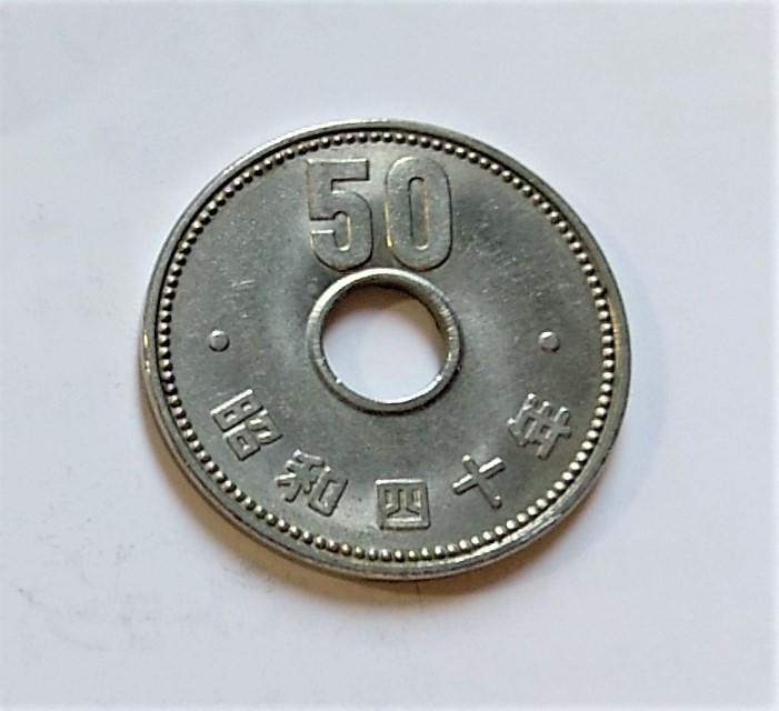 日本国1965 年昭和四十40 年五十50丹稀有大型古錢幣| 露天市集| 全台