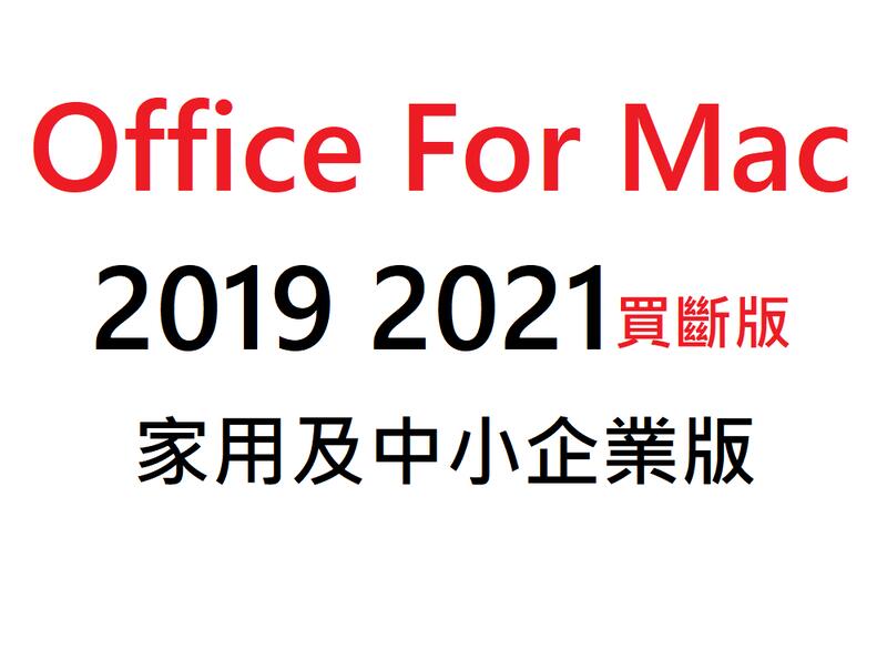 Office For Mac 2021 2019 Mac