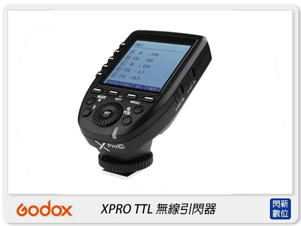 ☆閃新☆Godox 神牛 XPro-C TTL Canon版本 無線電引閃發射器(公司貨)