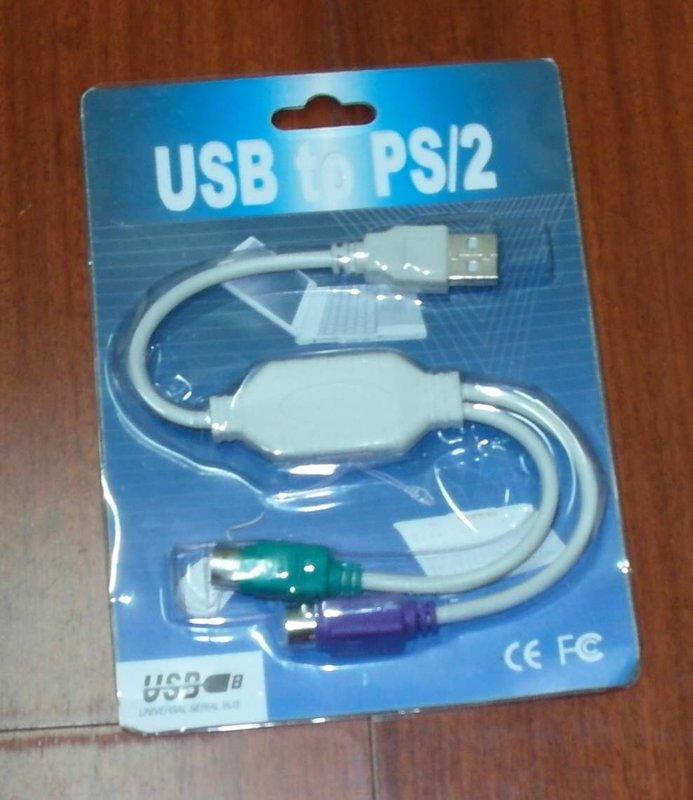 USB轉PS2/PS2轉USB頭轉/接線PS/2轉USB轉換線 滑鼠鍵盤轉換頭(內含晶片)高相容性 | 露天市集 | 全台最大的網路購物市集