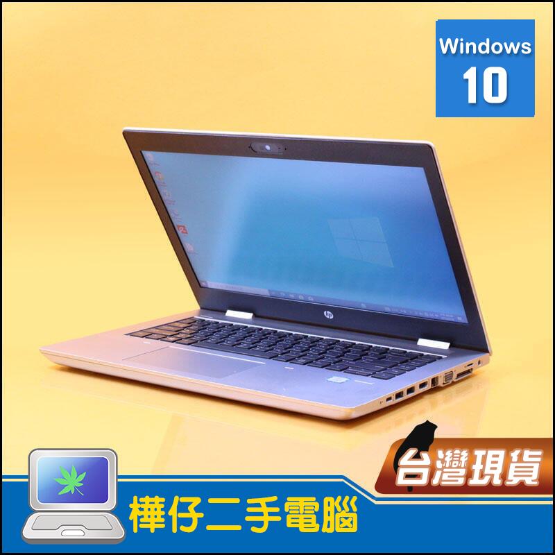 【樺仔二手電腦】HP ProBook 640 G4 i5八代CPU 14吋商用筆記型電腦 可讀自然人憑證  晶片讀卡機