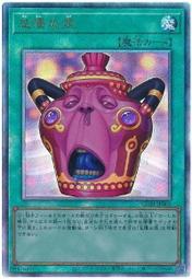 CardMaster】遊戲王CORI-JP061 怠慢之壺(浮雕) | 露天市集| 全台最大的