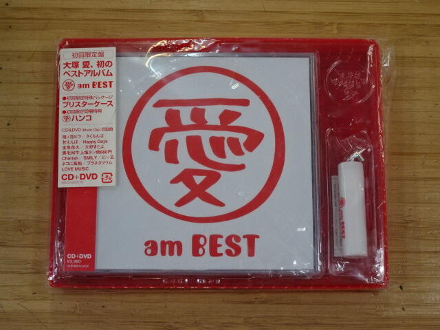 啟元唱片》大塚愛AI OTSUKA 愛AM BEST [初回限定盤CD+DVD]有側標+小吊