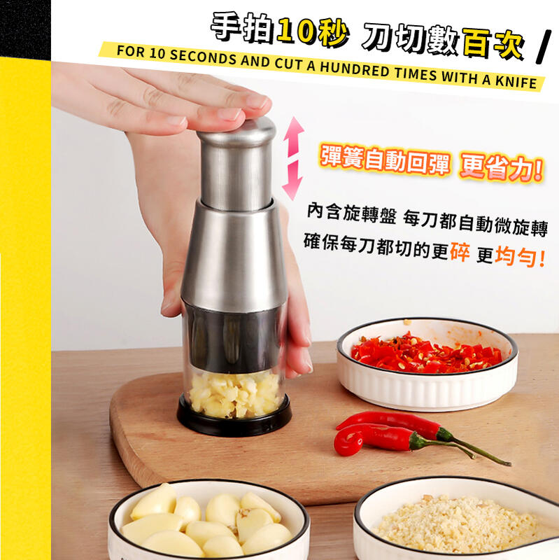 【10秒切碎 雙手不沾味】拍拍刀搗蒜器 搗蒜器 切蒜器 拍拍刀 搗蒜神器 不鏽鋼拍拍刀 料理神器 搗碎器|HNKC81 | 露天市集 | 全台 ...