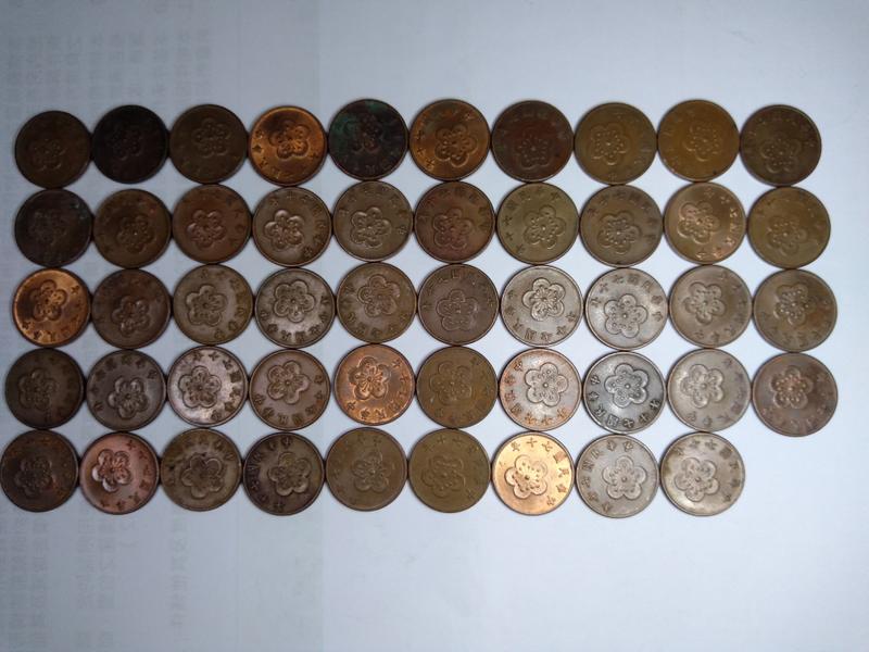 民國70年5角 錢幣 硬幣