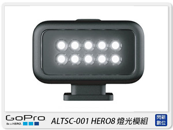 GOPRO HERO 8 Black 燈光模組 Light Mod ALTSC-001(ALTSC001,公司貨