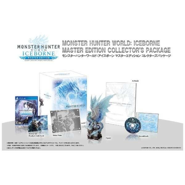 【日貨家電玩】預購 全新 PS4 魔物獵人 世界：Iceborne Master Edition 典藏 日規版